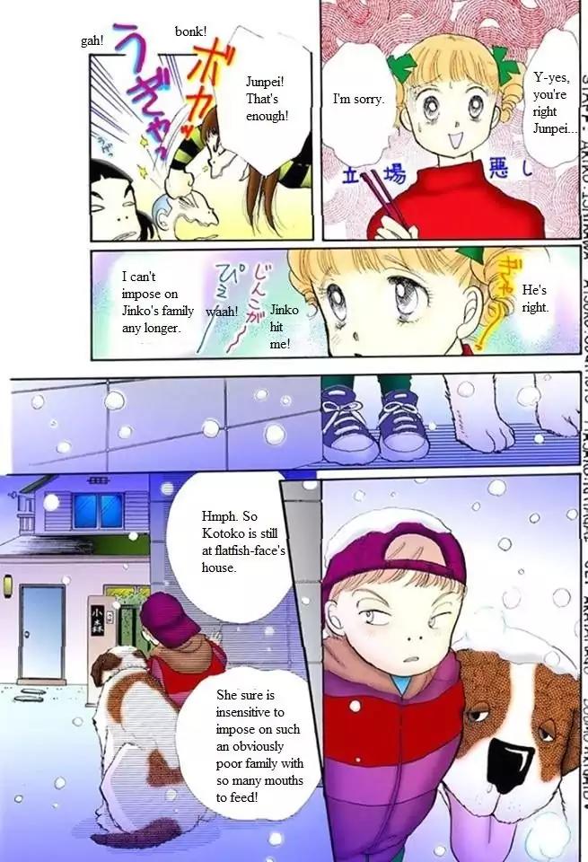 Itazura na Kiss Chapter 51 page 34 - Chapter 51