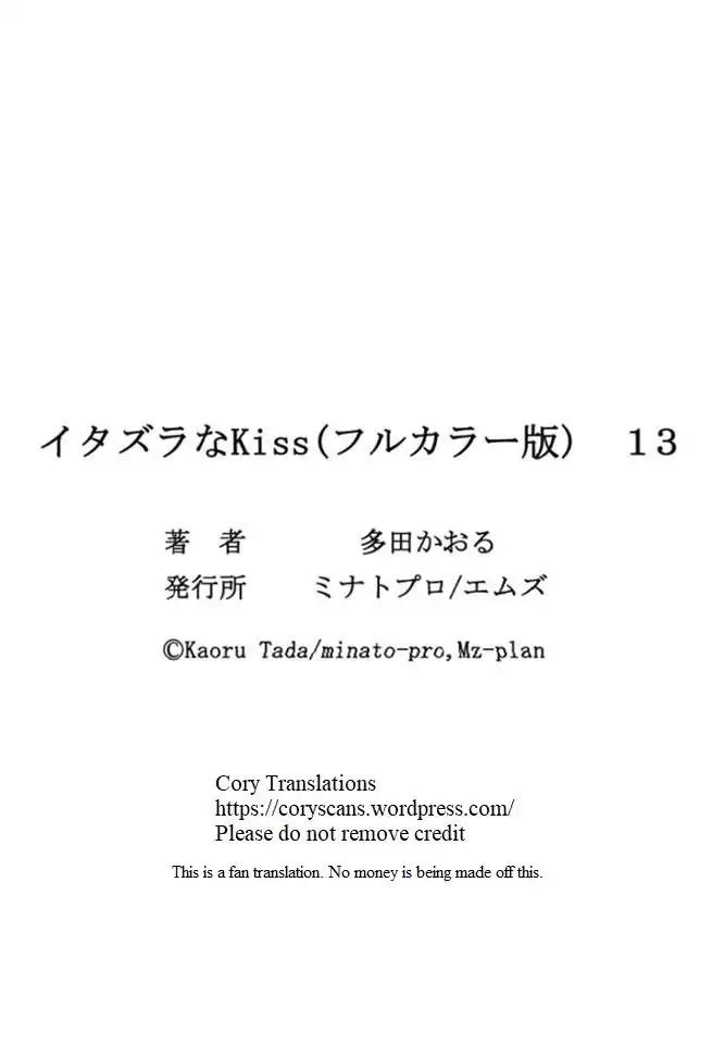 Itazura na Kiss Chapter 51 page 39 - Chapter 51
