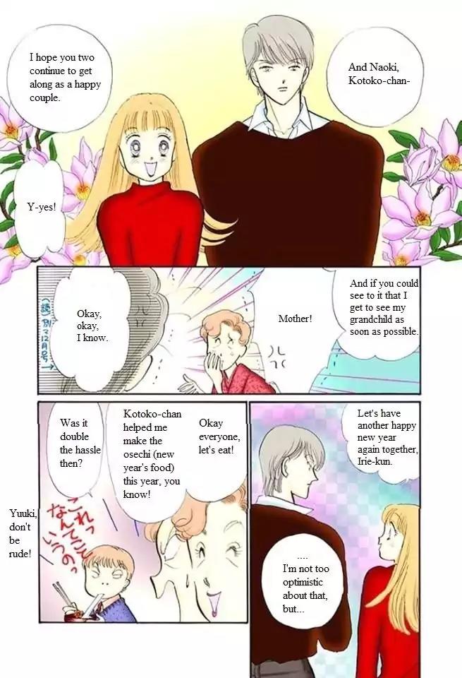 Itazura na Kiss Chapter 51 page 4 - Chapter 51