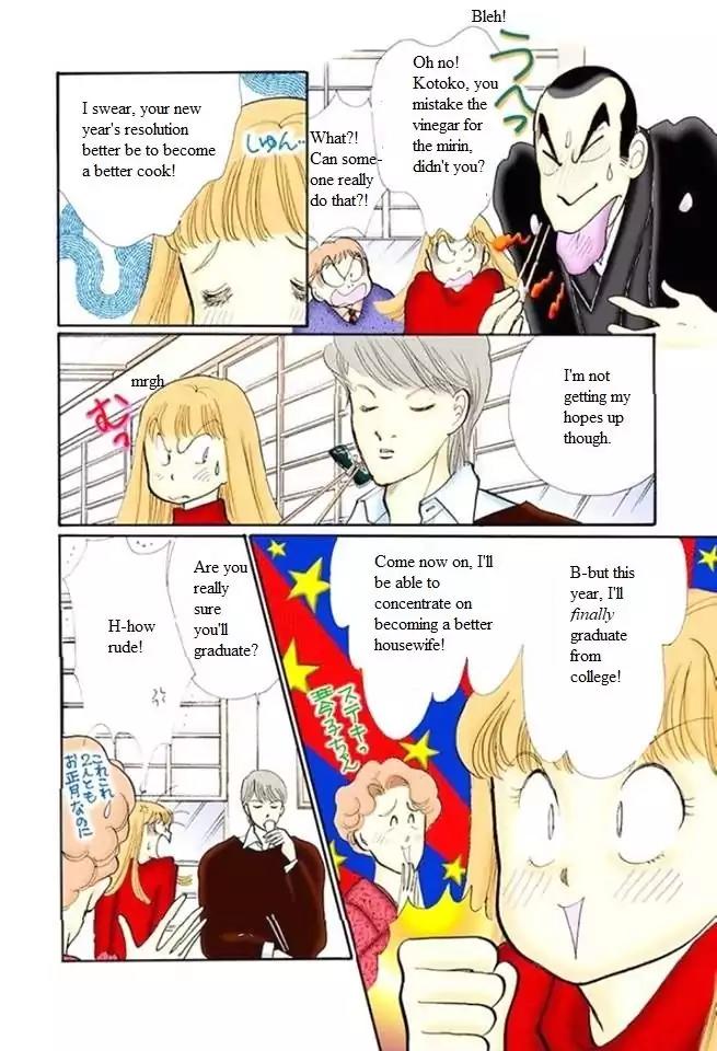 Itazura na Kiss Chapter 51 page 5 - Chapter 51