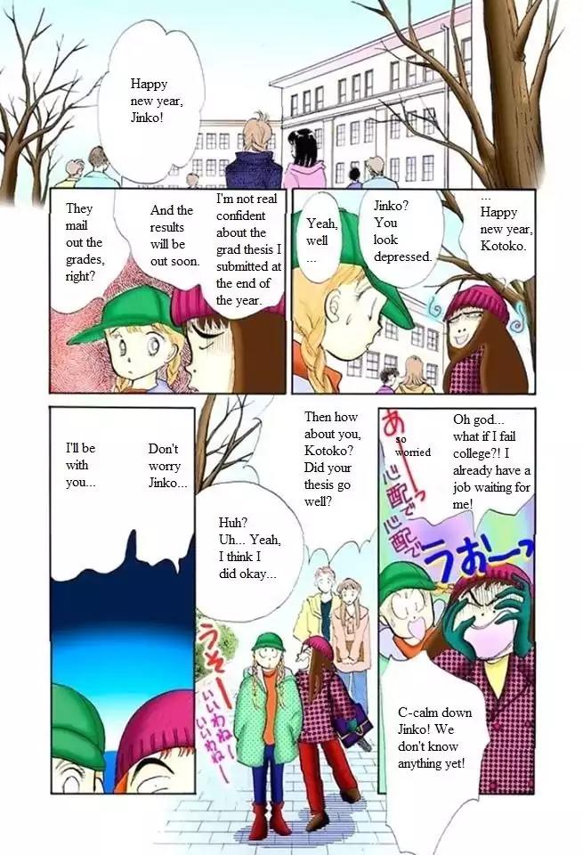 Itazura na Kiss Chapter 51 page 6 - Chapter 51