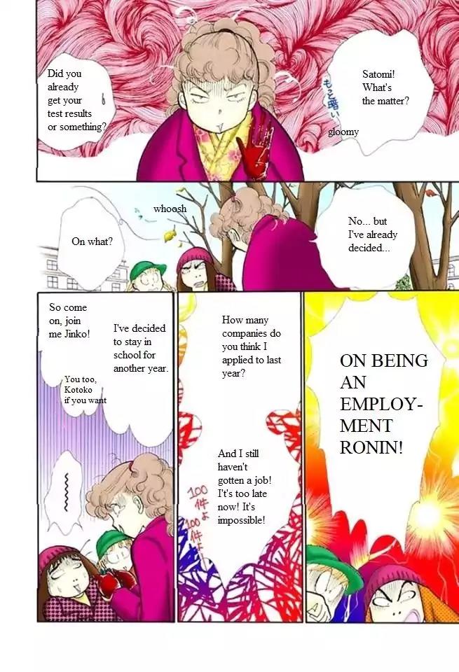 Itazura na Kiss Chapter 51 page 7 - Chapter 51