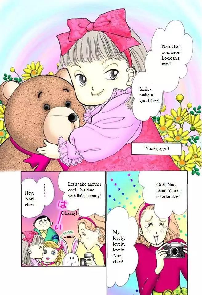 Itazura na Kiss Chapter 52.5 page 1 - Chapter 52.5