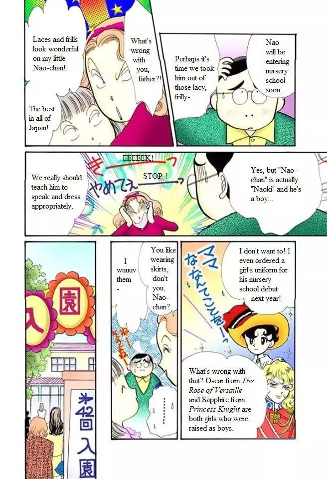 Itazura na Kiss Chapter 52.5 page 2 - Chapter 52.5