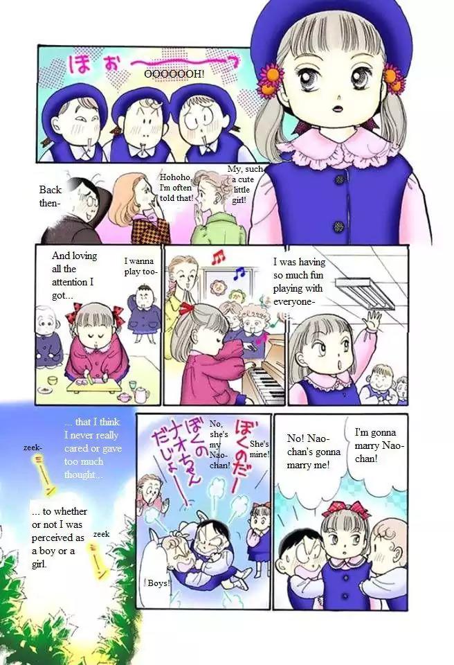 Itazura na Kiss Chapter 52.5 page 3 - Chapter 52.5