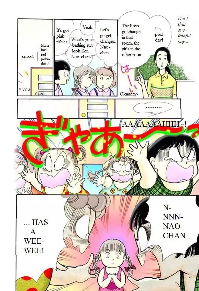 Itazura na Kiss Chapter 52.5 page 4 - Chapter 52.5