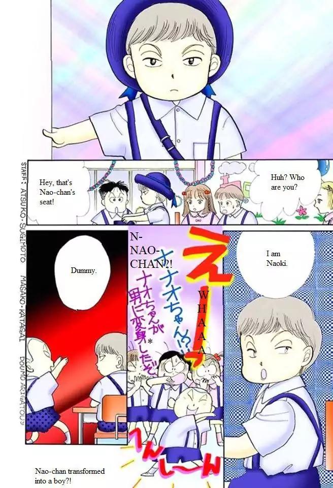 Itazura na Kiss Chapter 52.5 page 6 - Chapter 52.5