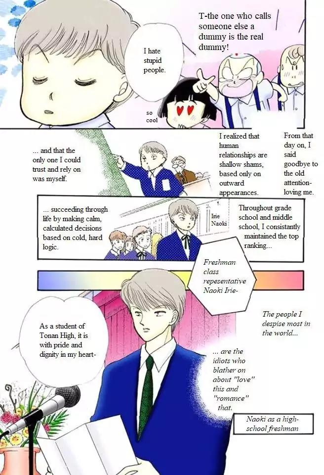Itazura na Kiss Chapter 52.5 page 7 - Chapter 52.5