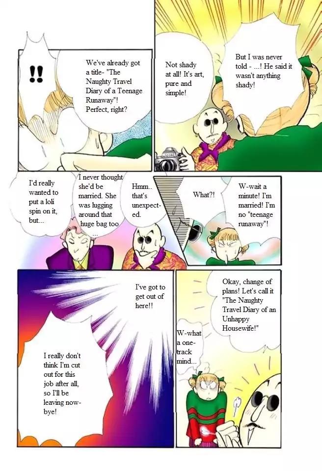 Itazura na Kiss Chapter 52 page 11 - Chapter 52
