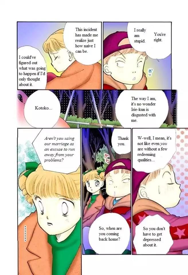 Itazura na Kiss Chapter 52 page 15 - Chapter 52