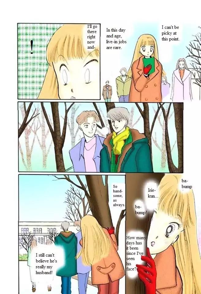 Itazura na Kiss Chapter 52 page 17 - Chapter 52