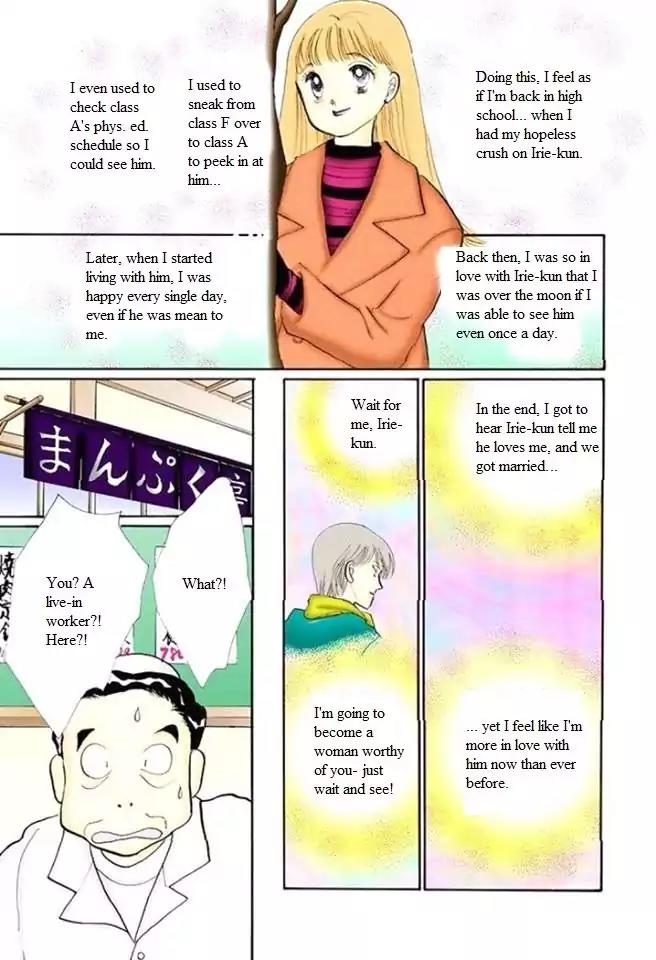 Itazura na Kiss Chapter 52 page 18 - Chapter 52
