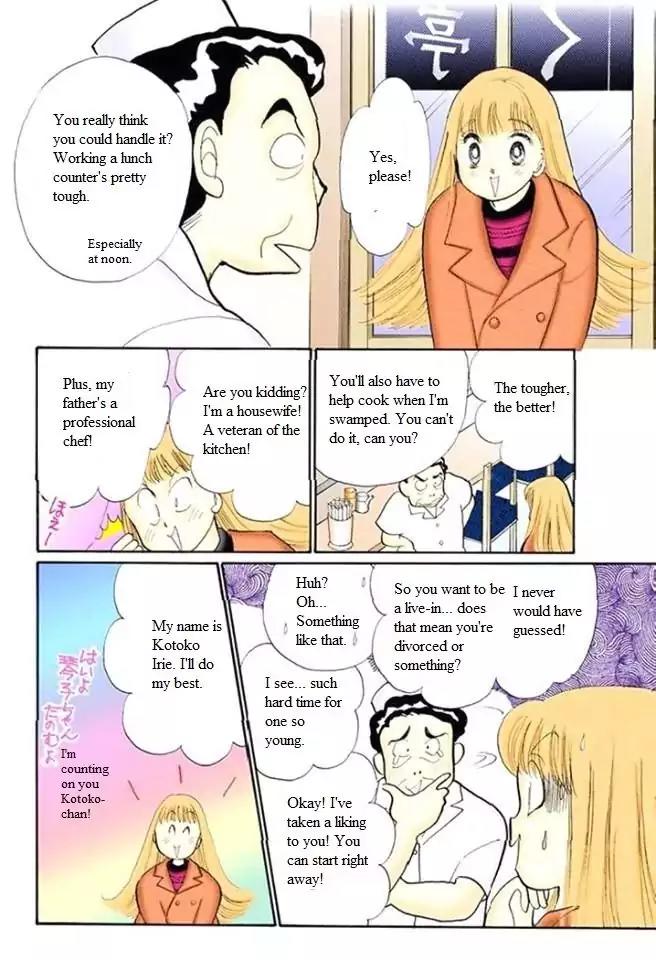 Itazura na Kiss Chapter 52 page 19 - Chapter 52