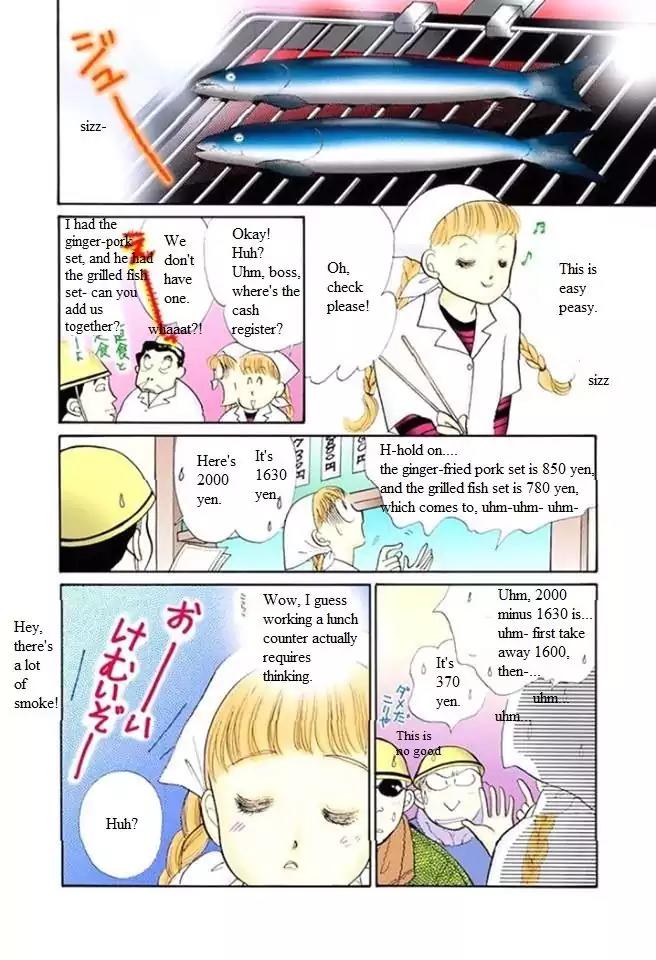Itazura na Kiss Chapter 52 page 21 - Chapter 52
