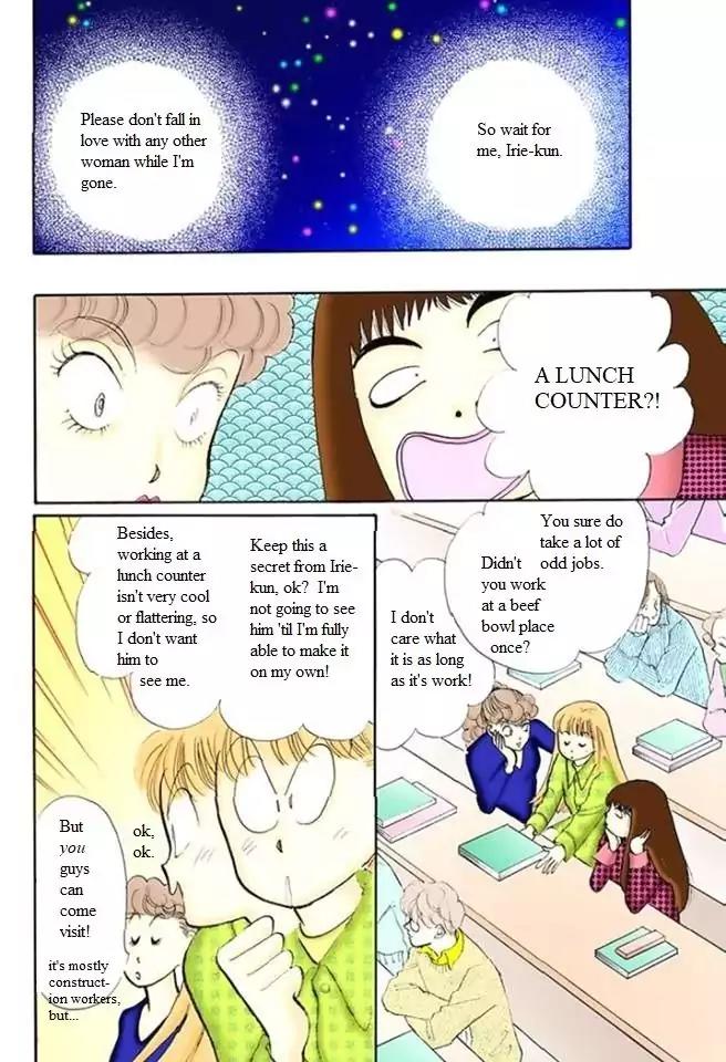 Itazura na Kiss Chapter 52 page 23 - Chapter 52