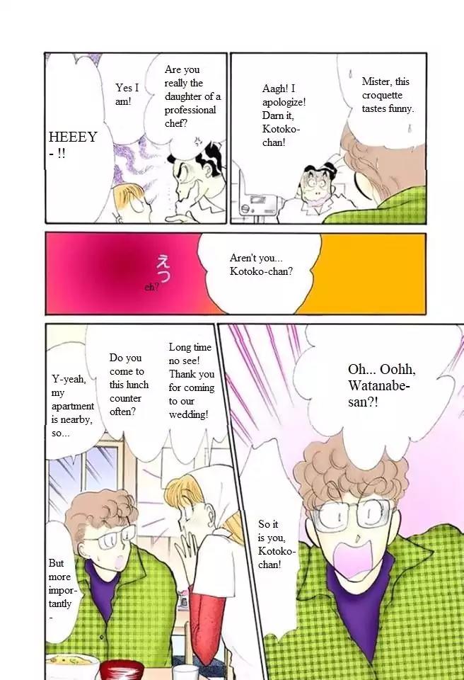 Itazura na Kiss Chapter 52 page 25 - Chapter 52