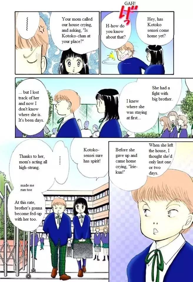 Itazura na Kiss Chapter 52 page 31 - Chapter 52