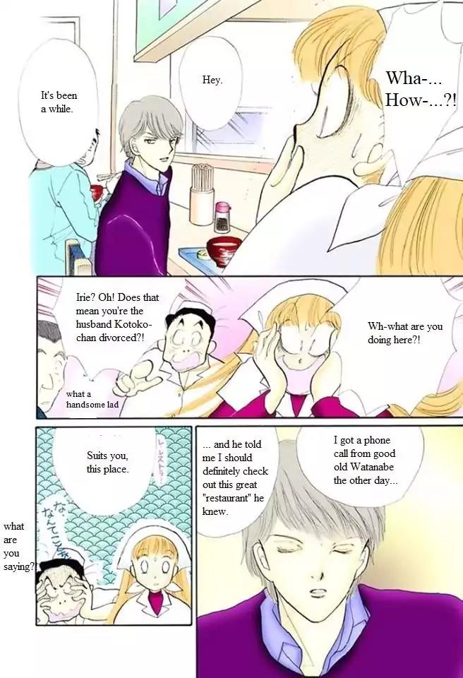 Itazura na Kiss Chapter 52 page 35 - Chapter 52