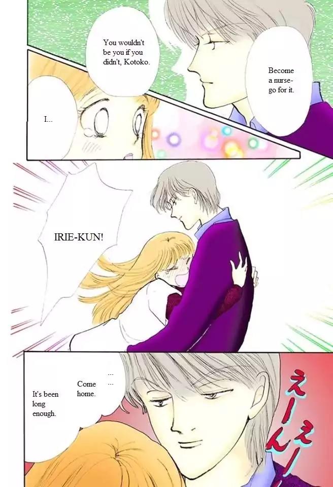 Itazura na Kiss Chapter 52 page 39 - Chapter 52