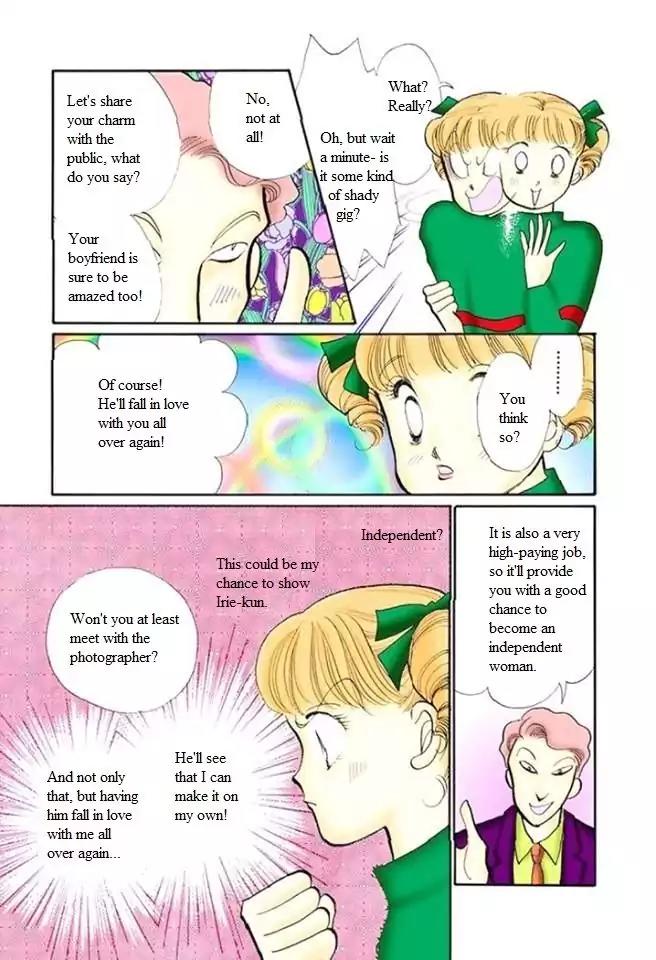 Itazura na Kiss Chapter 52 page 4 - Chapter 52