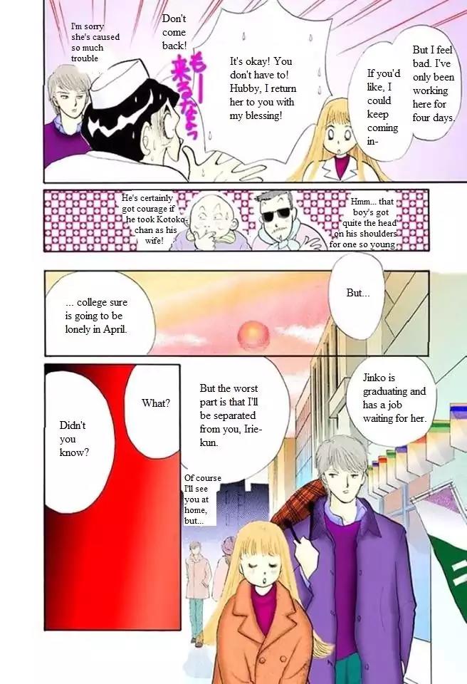 Itazura na Kiss Chapter 52 page 41 - Chapter 52