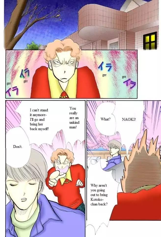 Itazura na Kiss Chapter 52 page 7 - Chapter 52