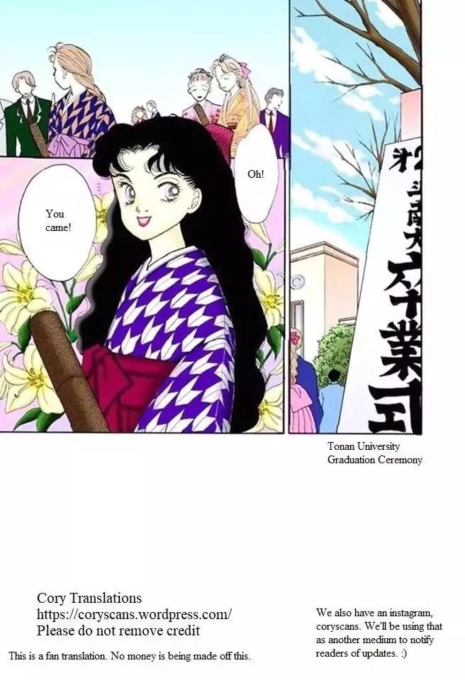 Itazura na Kiss Chapter 53 page 1 - Chapter 53