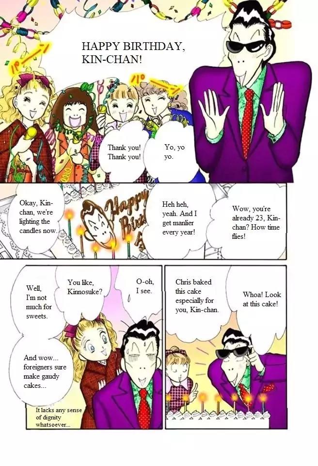 Itazura na Kiss Chapter 53 page 13 - Chapter 53