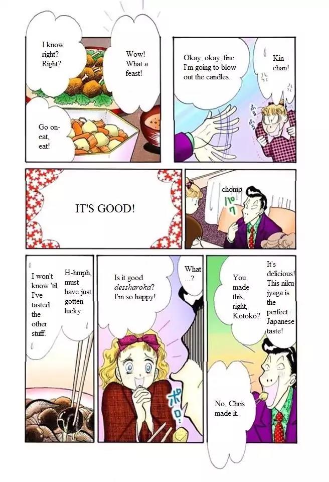 Itazura na Kiss Chapter 53 page 14 - Chapter 53