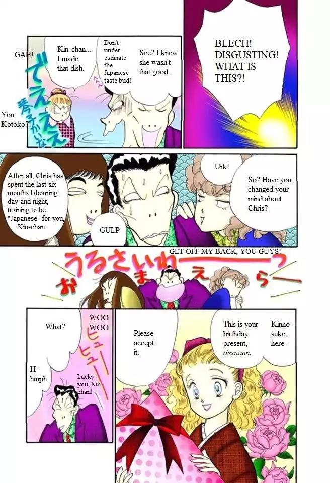 Itazura na Kiss Chapter 53 page 15 - Chapter 53