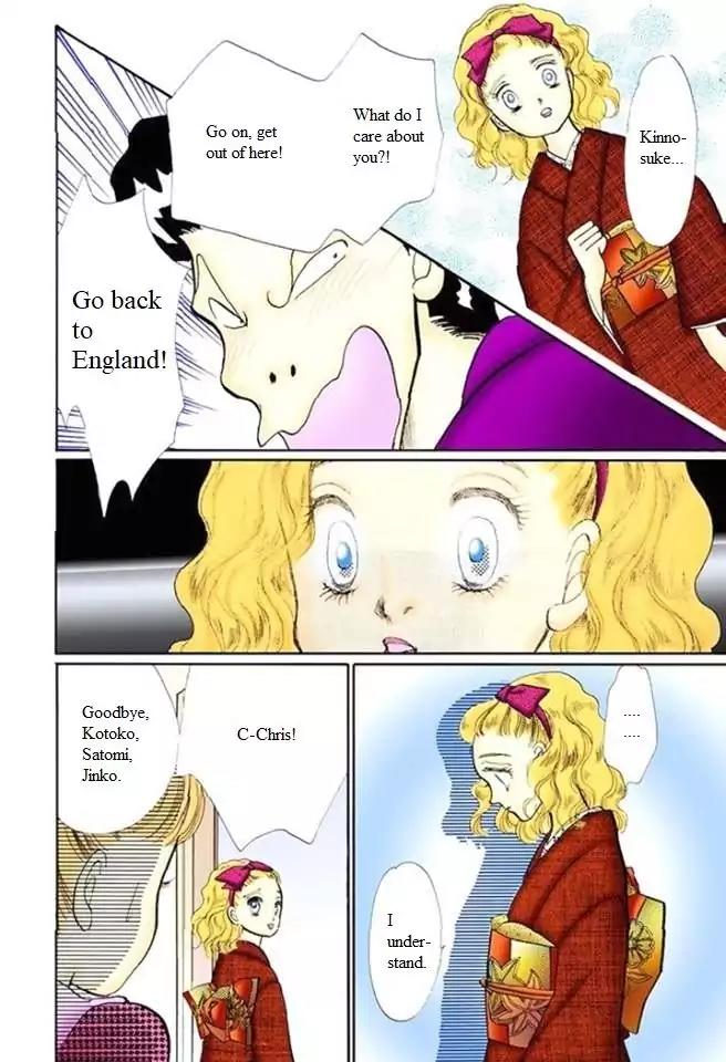 Itazura na Kiss Chapter 53 page 18 - Chapter 53
