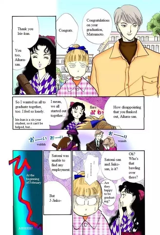 Itazura na Kiss Chapter 53 page 2 - Chapter 53