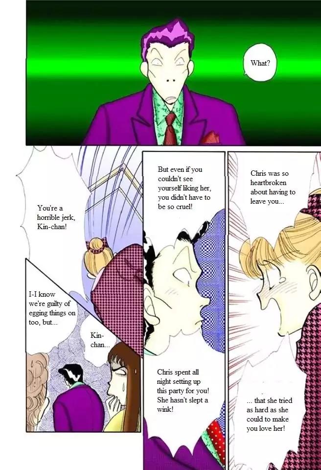 Itazura na Kiss Chapter 53 page 20 - Chapter 53