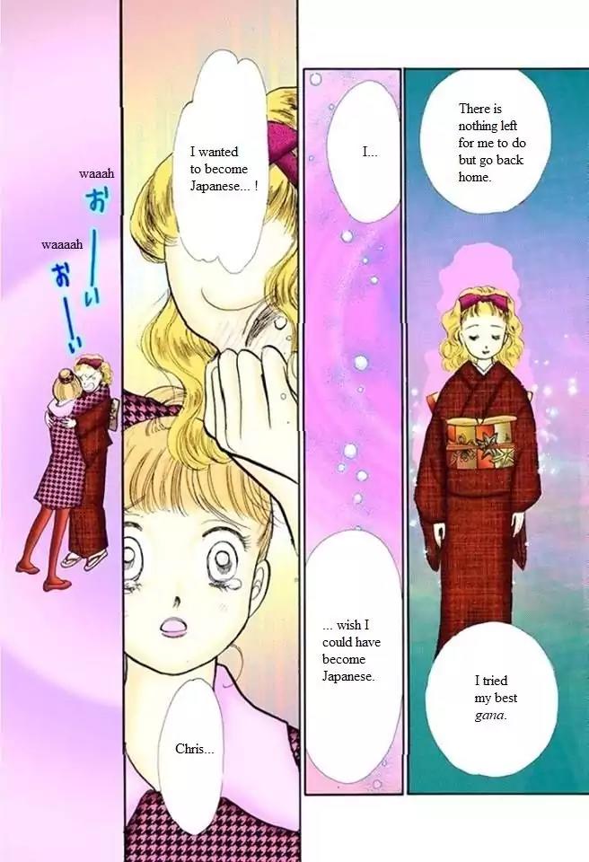 Itazura na Kiss Chapter 53 page 22 - Chapter 53