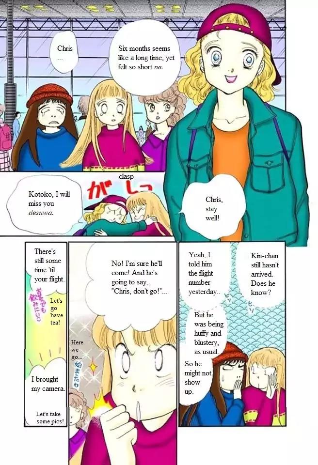 Itazura na Kiss Chapter 53 page 25 - Chapter 53
