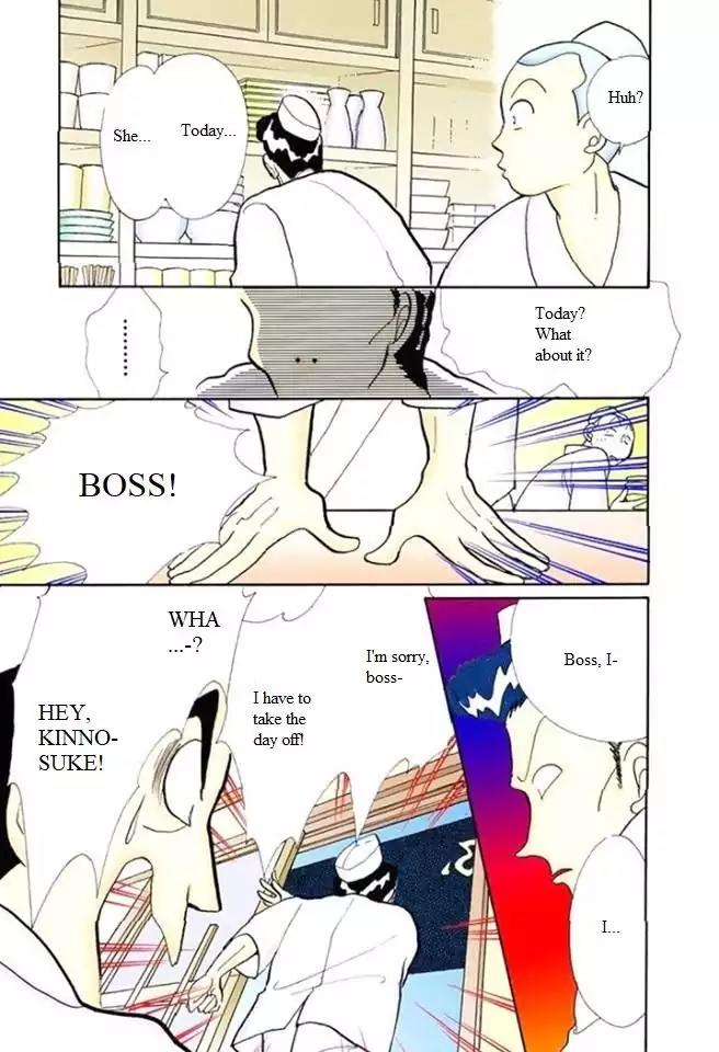 Itazura na Kiss Chapter 53 page 27 - Chapter 53