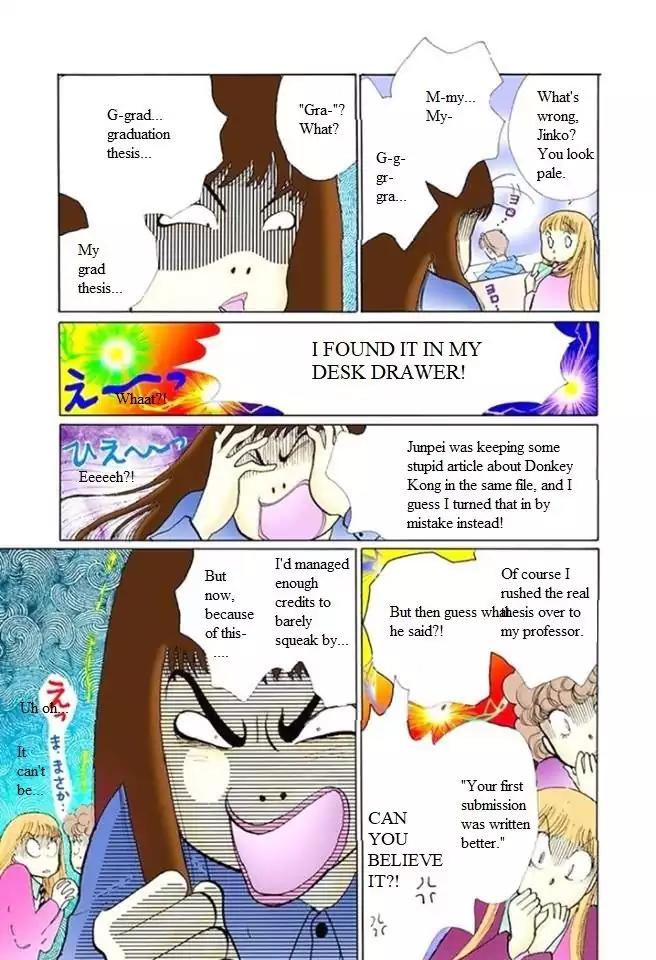 Itazura na Kiss Chapter 53 page 3 - Chapter 53