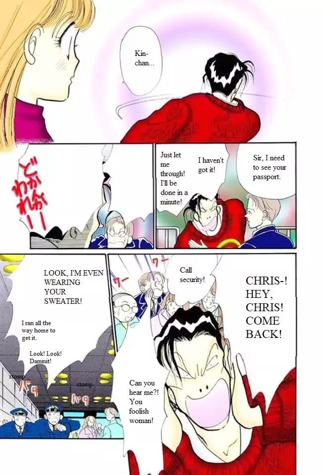 Itazura na Kiss Chapter 53 page 33 - Chapter 53