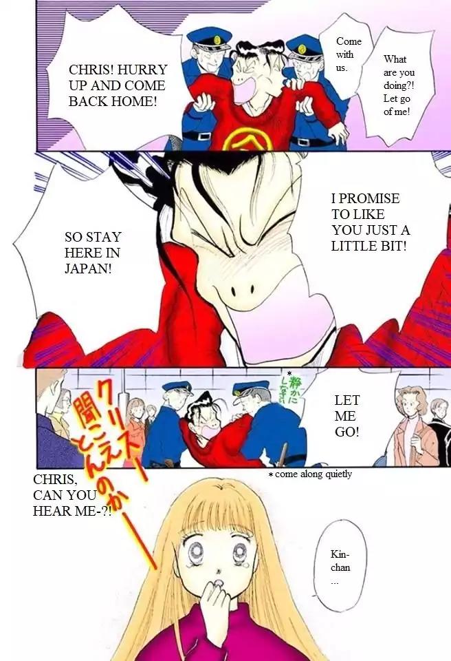 Itazura na Kiss Chapter 53 page 34 - Chapter 53