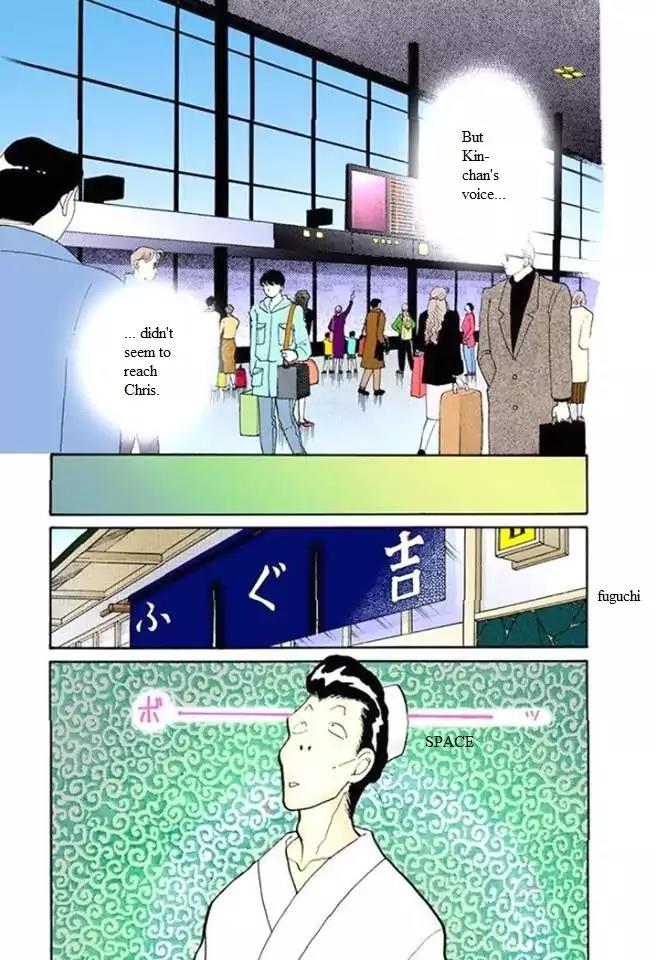 Itazura na Kiss Chapter 53 page 35 - Chapter 53