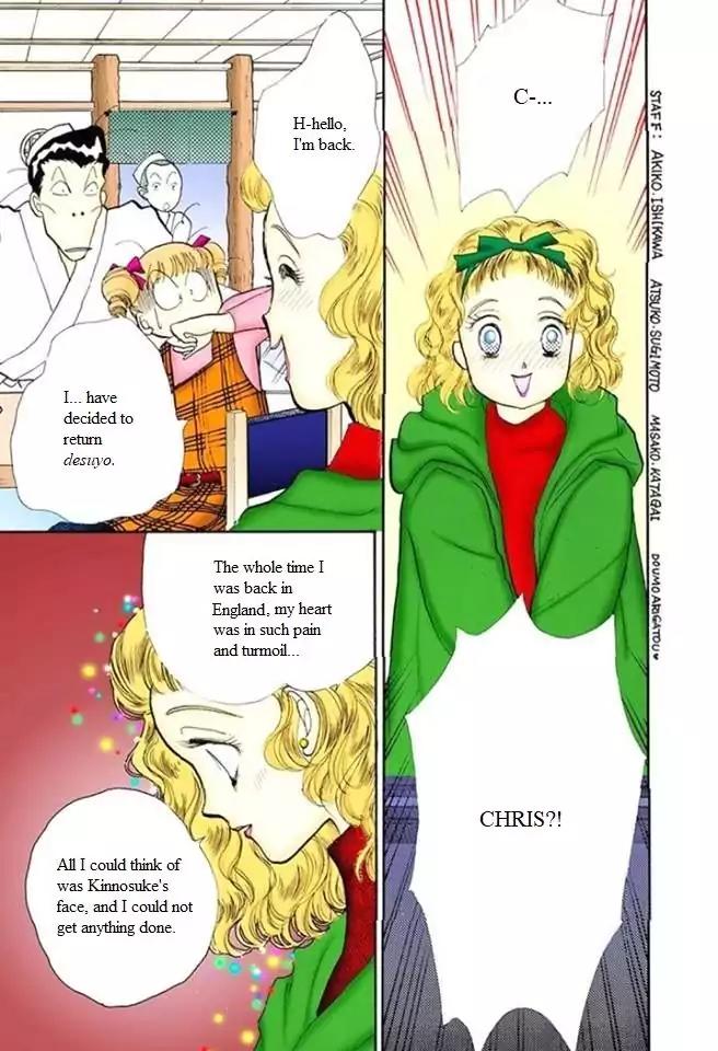Itazura na Kiss Chapter 53 page 37 - Chapter 53