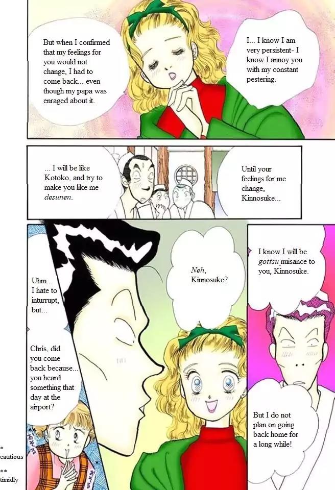 Itazura na Kiss Chapter 53 page 38 - Chapter 53