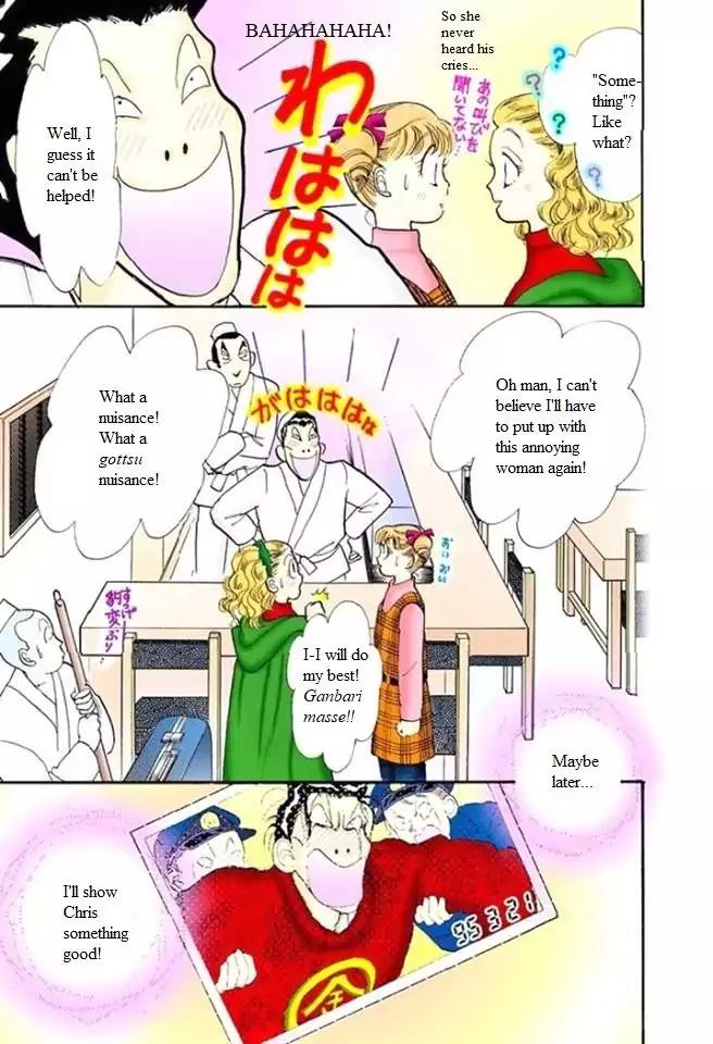 Itazura na Kiss Chapter 53 page 39 - Chapter 53