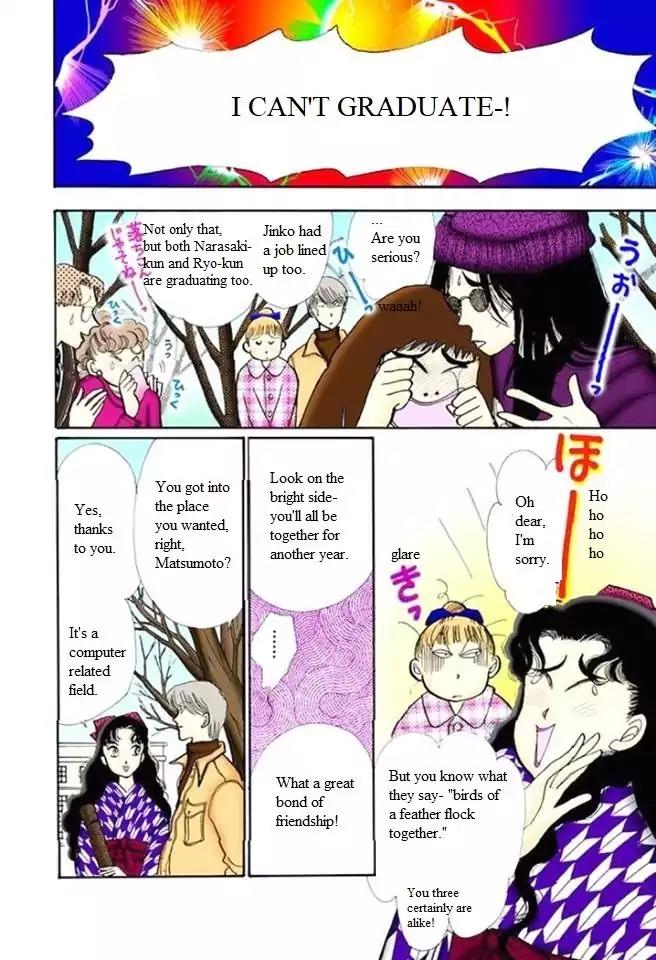 Itazura na Kiss Chapter 53 page 4 - Chapter 53