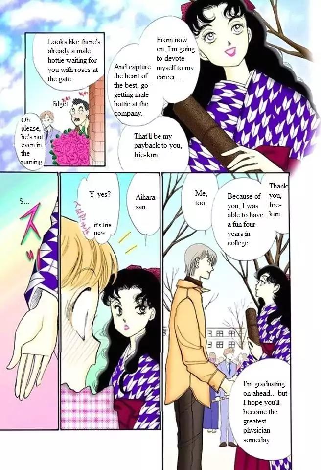 Itazura na Kiss Chapter 53 page 5 - Chapter 53