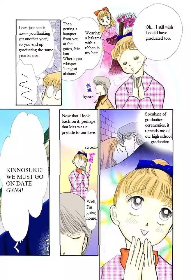Itazura na Kiss Chapter 53 page 7 - Chapter 53