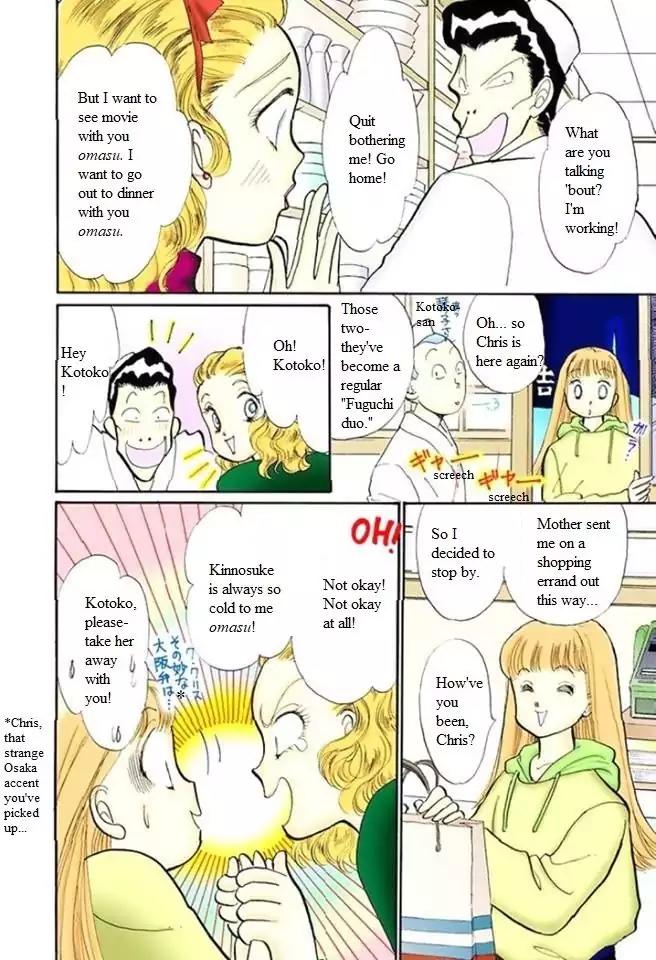 Itazura na Kiss Chapter 53 page 8 - Chapter 53