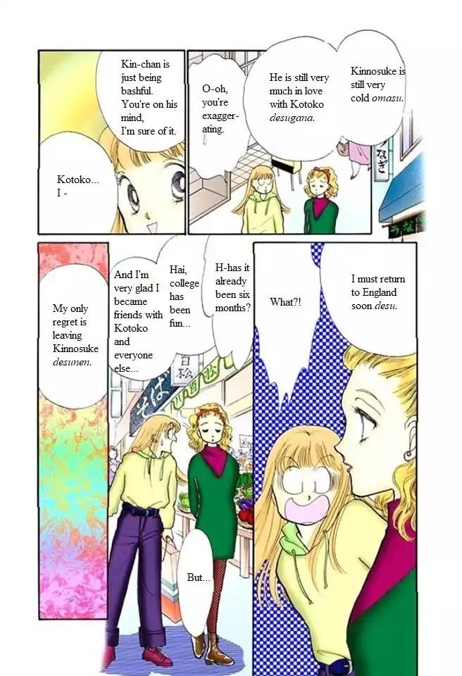 Itazura na Kiss Chapter 53 page 9 - Chapter 53