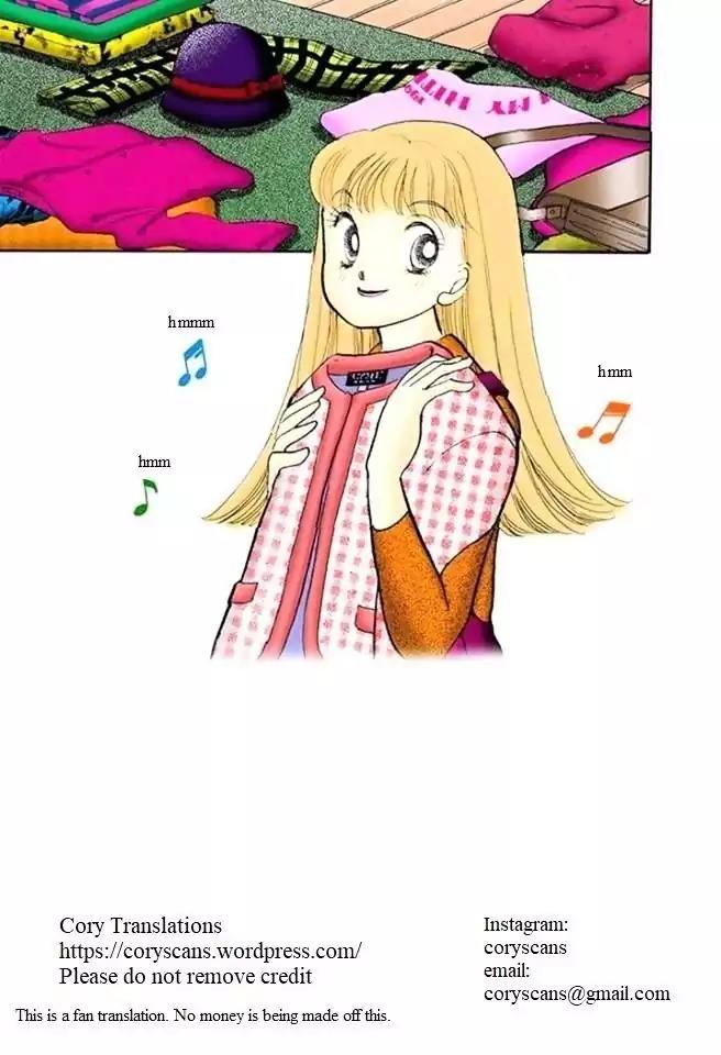 Itazura na Kiss Chapter 54 page 1 - Chapter 54