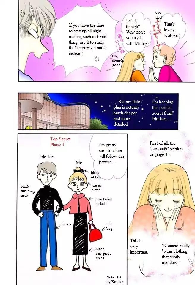 Itazura na Kiss Chapter 54 page 10 - Chapter 54